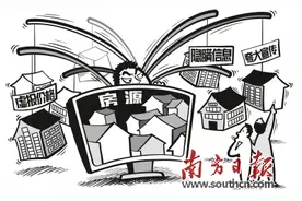 安居客假房源背后的真套路图片