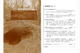 洞天寻隐·洞霄纪｜“大涤洞天”和洞霄宫的现状图片