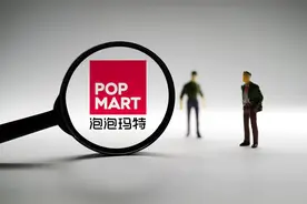 泡泡玛特上市首日涨超110%，20万盲盒玩家助力，创始人王宁夫妇身家超500亿图片