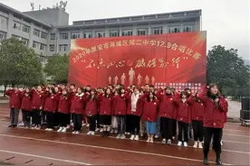 雅安市雨城区第二中学举行纪念“一二·九”85周年合唱比赛图片