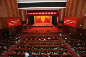 深圳市召开2020年深圳市劳动模范和先进集体表彰大会图片