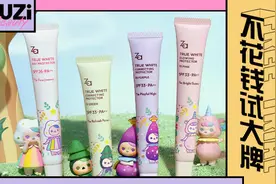 Za姬芮 新焕真皙隔离霜家族正装试用图片