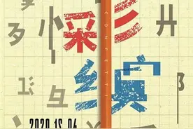 影视｜他们不是“笨小孩”图片