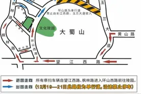 速扩散！合肥这里将交通管制图片