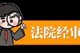离婚前丈夫私自赠与“第三者”财物，离婚后还能否追回？图片