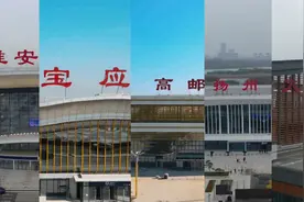 江苏连淮扬镇铁路全线建成运营，五峰山长江大桥同步投用视频封面