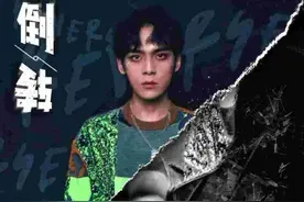 温暖嗓音直抒胸臆，徐均朔首张EP新曲《倒转》酷我音乐独家首发图片