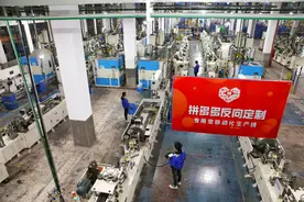 “浙江制造”扎堆联手拼多多，探索“外贸转内销”发展自主新品牌图片