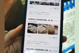 当社区团购团长，能月入数万元？这位团长说：是真的，但是钱不好挣……图片