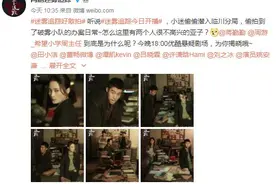 《迷雾追踪》再掀悬疑热潮 蒋勤勤三年回归之作引发热议图片