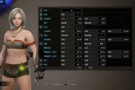 赛博朋克2077好看的女生脸怎么捏？赛博朋克2077捏脸数据女图片