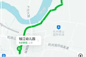 想去“钱江幼儿园”，手机一搜索，杭州多位老师懵了！这些校名实在太像了……图片