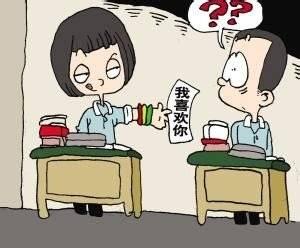 青少年早恋怎么做(图1)