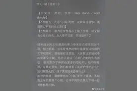 谭维维新歌上了热搜，直指遭受暴力对待的女性，词作者曾写过《大鱼》图片