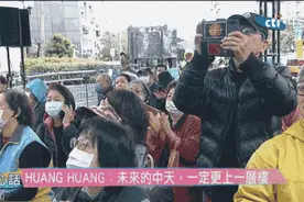 中天新闻“关台”前最后8小时，忠实观众往哪去？图片