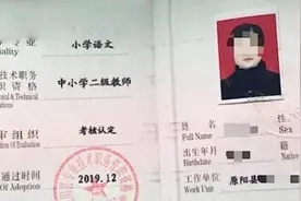 因怀孕无法做胸透未被招教录取，新乡女子诉当地文教局案开庭图片