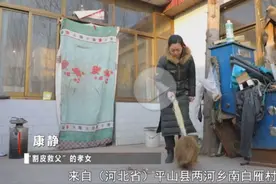 康静：只要能救爸爸，我什么都舍得图片