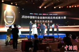 中银协秘书长刘峰：中国银行业全面推动数字化转型图片