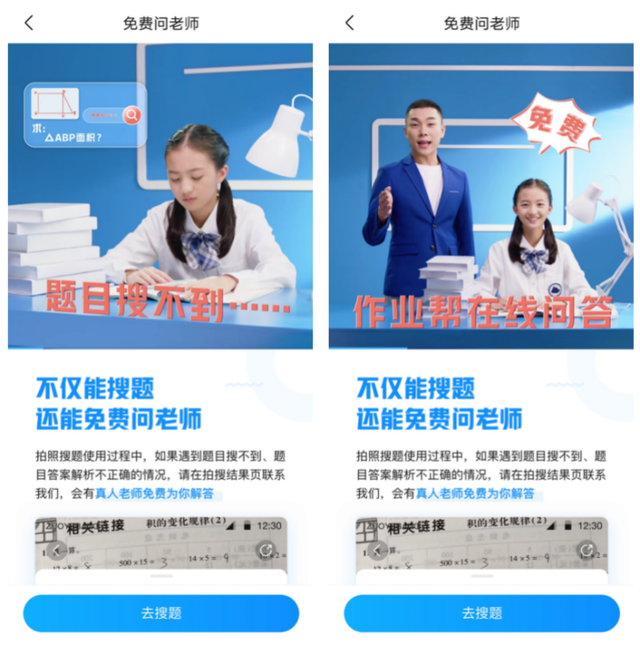 2025年10月28日 第96页