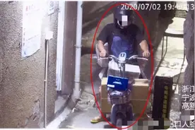 “我家大米不见了！”宁波多个小区中招，业主傻眼：谁动了我的快递？图片