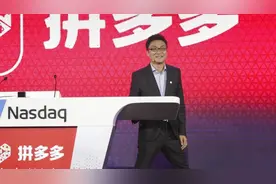 拼多多突袭支付宝图片