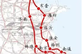 观澜｜京沪高铁二线淮扬段通车，山东段进展怎么样了图片