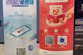 探营苏州数字人民币测试：设碰一碰感应区，离线支付咋实现？图片