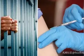 "澳大利亚保护囚犯，总比保护守法公民做得好"图片