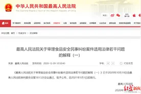 最高法司法解释：消费者网购食品维权时，可向电商平台索赔图片
