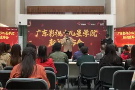 儿童影视教育正规军来了，《广东影视少儿星学院》项目启动图片