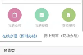 一刷脸房子就被过户抵押？南宁多名业主被骗上千万元图片