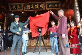 台湾“闽南语音乐教父”谱写传奇故事《城隍公》音乐影片开机拍摄图片