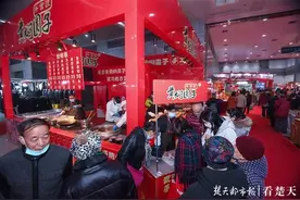 食博会二期在武展开幕，天南地北的美食等你来品尝图片