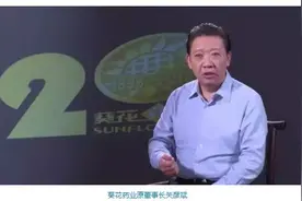 葵花药业实控人“杀妻”二审获刑11年！两女儿接班业绩下滑图片