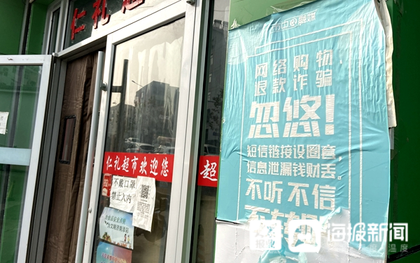 济南社区团购调查③丨一个家庭账本里的变化：一个月团购18次花2000多，实体店消费不到300元