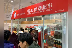 低价倾销、诱骗消费者，橙心优选、美团优选等五家社区团购被罚图片