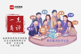 一克商评丨网约车司机资源难“抢”补贴大战或再登场图片