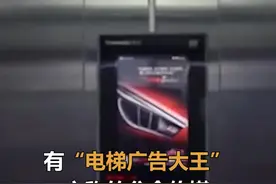 财富早报|1500亿大白马说崩就崩！这回连公司高管也懵圈了视频封面