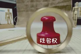 快评 | 阜阳女士申请更名被拒，公民姓名权何时真正落地？图片