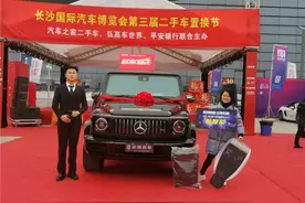 买辆二手车花了280万？长沙国际车展二手车置换节90后神秘小哥哥提走豪车图片