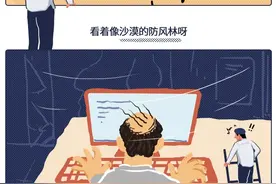 男人哪个部位最让人受不了？图片