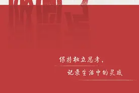 再微小的努力，乘以365天都会变得不凡图片