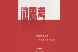 再微小的努力，乘以365天都会变得不凡图片