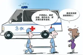 政府支付抬担架费用切中急救痛点图片