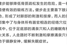 最简便、最有效、最科学，王牌运动健步走的5个要点图片