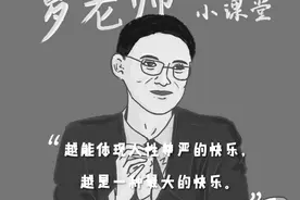 这些经典成就B站红人罗翔图片