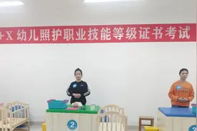 河南职教新动向 首场“1+X幼儿照护职业技能等级证书考试”在河南艺术职业学院举行图片