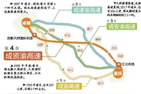 成渝间第4条高速成资渝高速年内通车图片