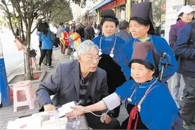 破译中国人的体质“密码”图片