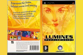 历史上的今天：音乐方块，山脊赛车 (PSP) (12月12日)图片